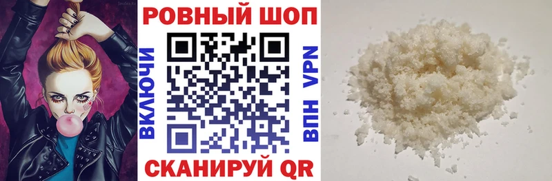 Цена Змеиногорск COCAIN Псилоцибиновые грибы МАРИХУАНА ГАШ