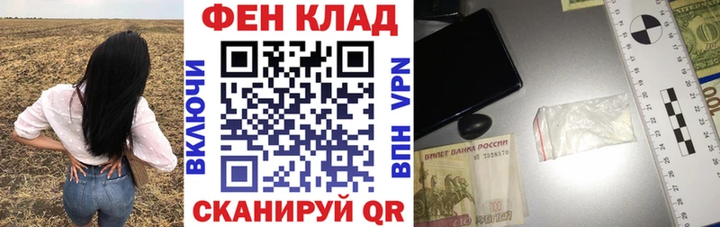 АМФ Premium Змеиногорск