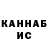Кетамин VHQ Ch Rez