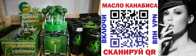 Cannafood конопля  цены   Змеиногорск 
