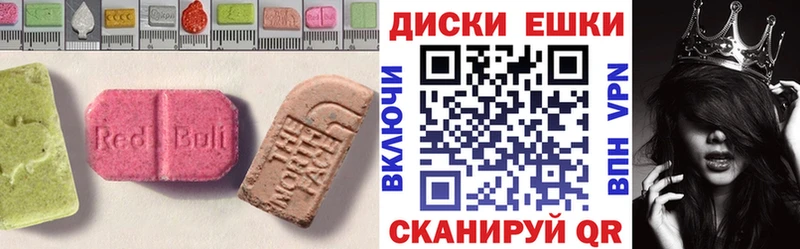 OMG ONION Змеиногорск ЭКСТАЗИ 280мг