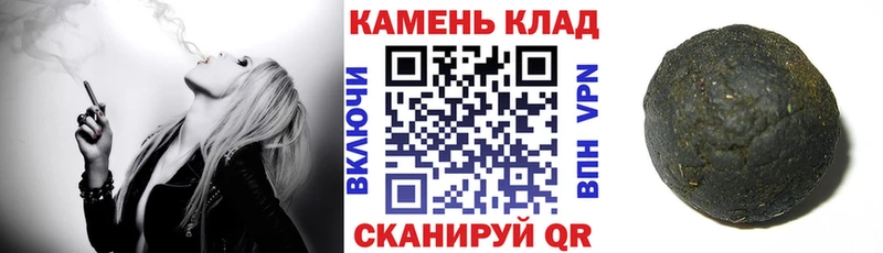 ГАШ Изолятор  hydra ссылки  Змеиногорск 