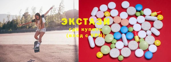 дистиллят марихуана Алексеевка