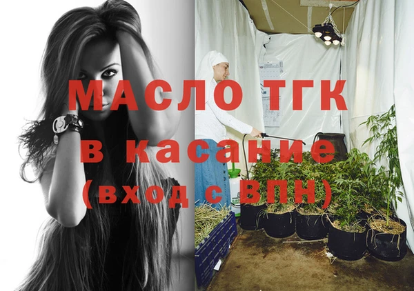 спиды Абинск