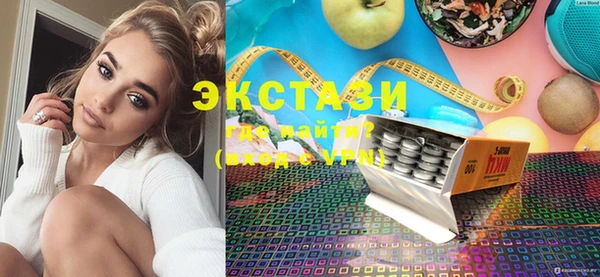 ГАЛЛЮЦИНОГЕННЫЕ ГРИБЫ Алзамай