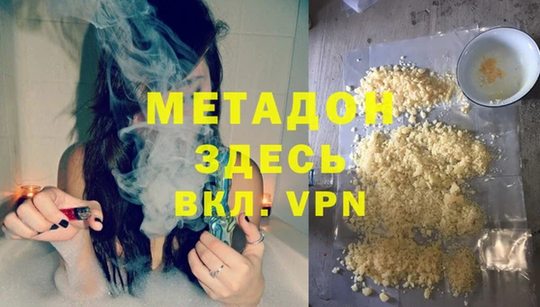 дистиллят марихуана Алексеевка