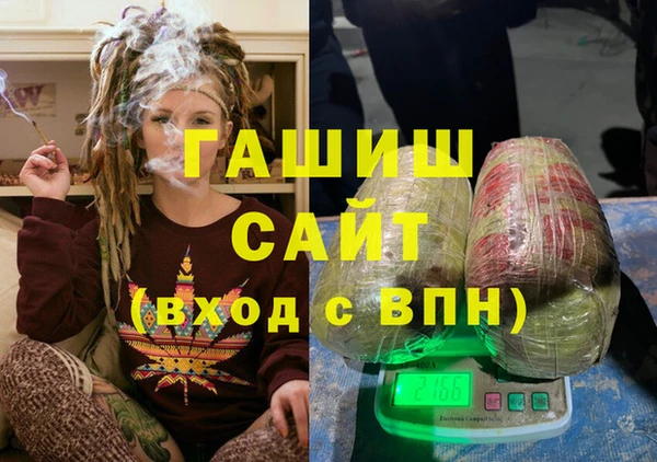 дистиллят марихуана Алексеевка