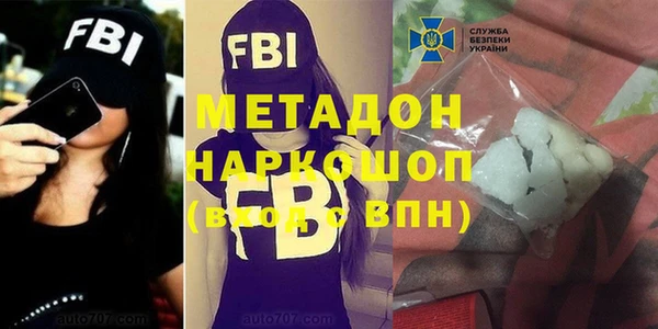 дистиллят марихуана Алексеевка