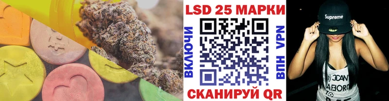 LSD-25 экстази ecstasy  Змеиногорск 
