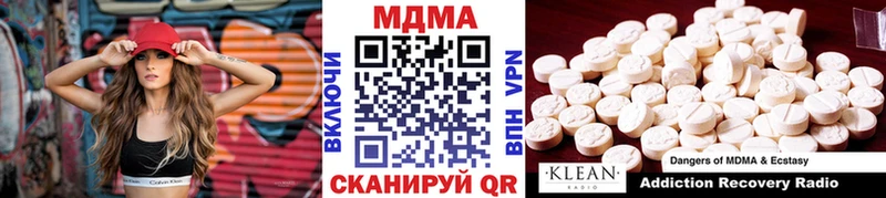 MDMA VHQ  хочу   Змеиногорск 