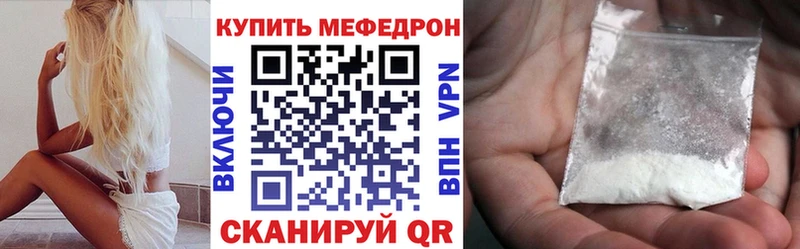 дарк нет наркотические препараты  хочу   Змеиногорск  Меф mephedrone 