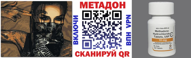 KRAKEN рабочий сайт Змеиногорск МЕТАДОН белоснежный