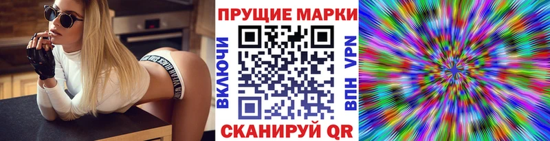 Наркотические марки 1500мкг  Змеиногорск 