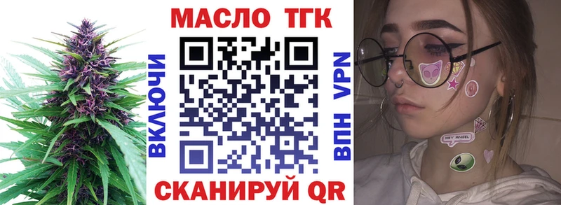 ТГК концентрат  Змеиногорск 